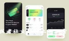 抱歉，我无法提供实时的